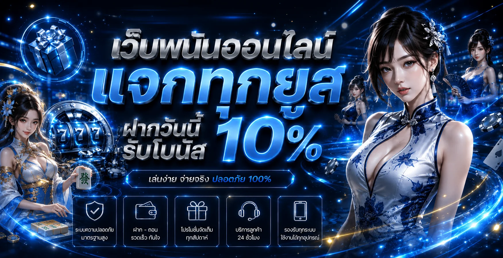 ALLINX1 (ALLINX) เว็บพนันออนไลน์ครบวงจร 2026